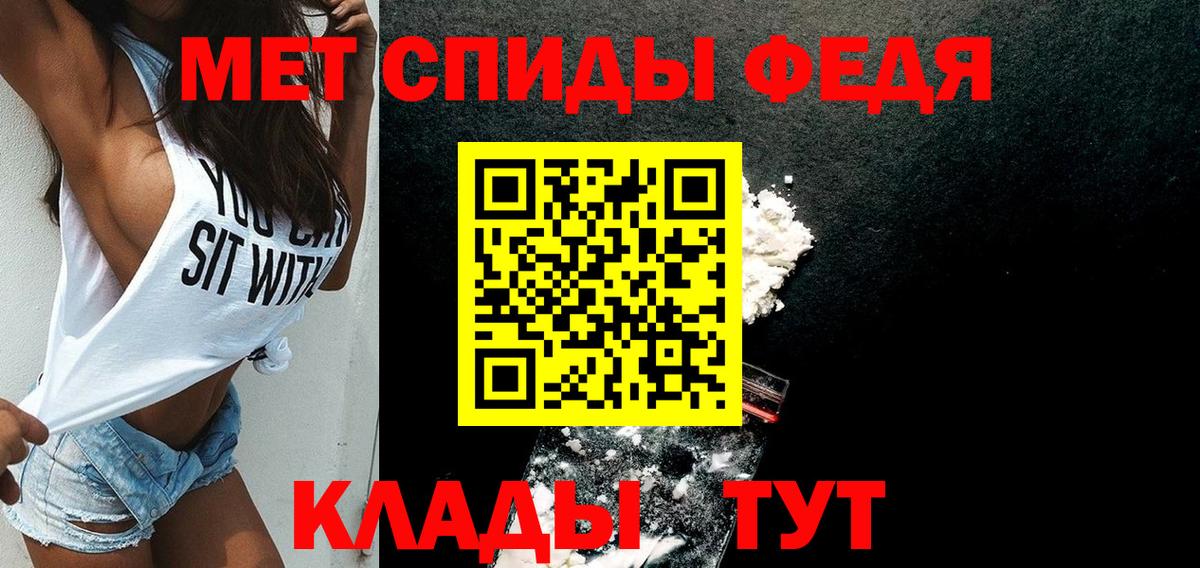 Ржев  АМФЕТАМИН  Вход с VPN  АМФ Premium 