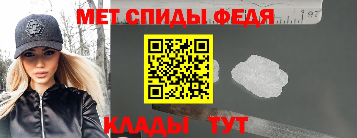 Amphetamine Розовый Ржев