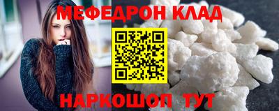 марихуана Бугуруслан