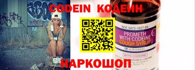 spice Бузулук