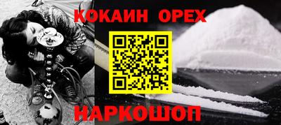 скорость Будённовск