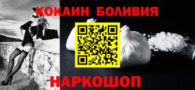 скорость Будённовск
