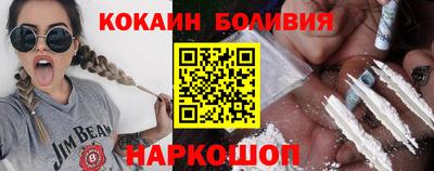spice Бузулук