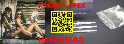 spice Бузулук