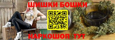 марихуана Бугуруслан