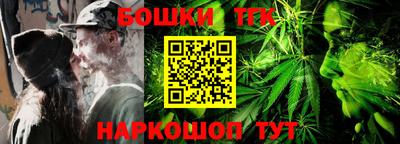 марихуана Бугуруслан