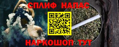 марихуана Бугуруслан
