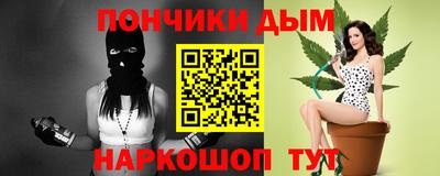гашиш Рыбинск