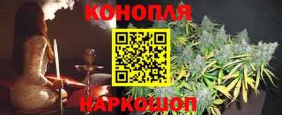 марихуана Бугуруслан