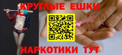 марихуана Бугуруслан