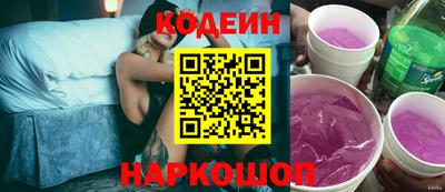 spice Бузулук