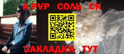 скорость Будённовск