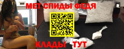 spice Бузулук
