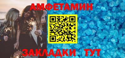 spice Бузулук