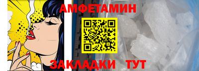 скорость Будённовск