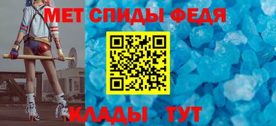 скорость Будённовск