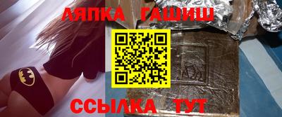 марихуана Бугуруслан