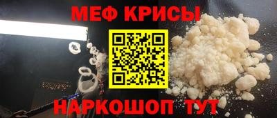 скорость Будённовск