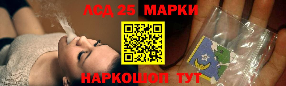 Лсд 25 экстази  ЛСД экстази кислота  Вход с VPN  Ржев  ЛСД экстази ecstasy 