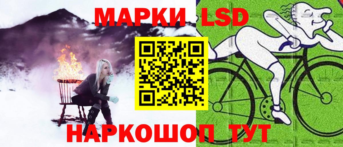 Лсд 25 экстази кислота Ржев