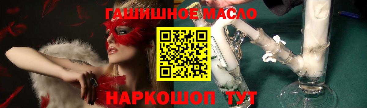 Меф   ГАШИШ  Лсд 25  Вход с VPN  Ржев  Канабис 