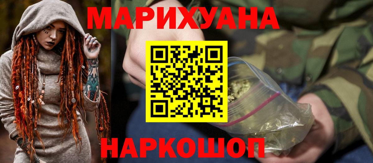 Бошки марихуана OG Kush  Каннабис конопля  Вход с VPN  Шишки марихуана планчик  Ржев  Бошки марихуана гибрид 