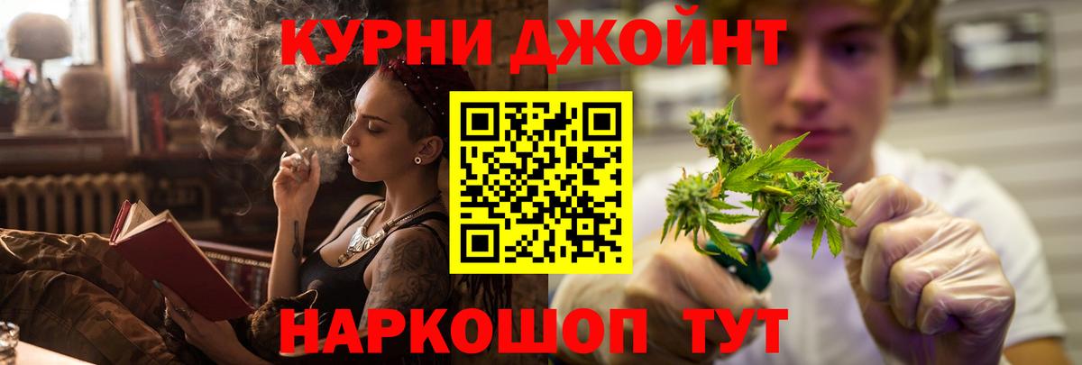 Марихуана тримм Ржев